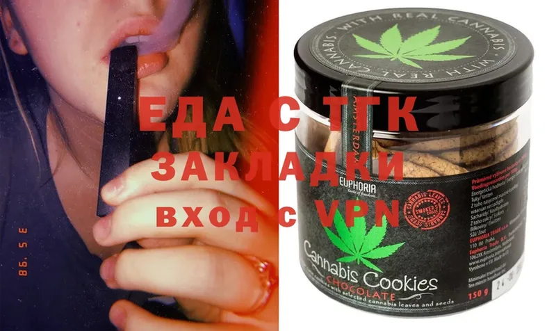 Canna-Cookies конопля  Кондопога 