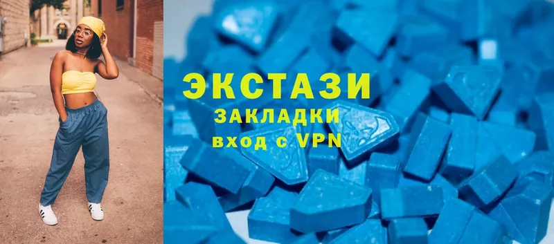 ЭКСТАЗИ 280 MDMA  Кондопога 