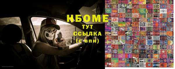 марки lsd Вяземский