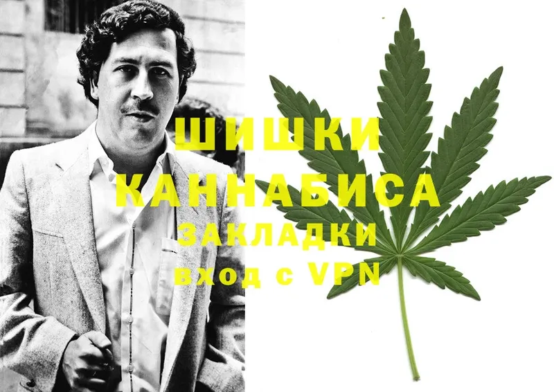 закладка  Кондопога  МАРИХУАНА Bruce Banner 